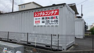 武蔵新城 トランクルーム BIGBOX 高津区-新作6